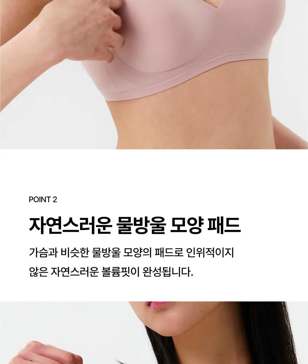 [NEW 컬러] 베리시 쿨핏 브라 시그니처&팬티 SET 상세페이지 4